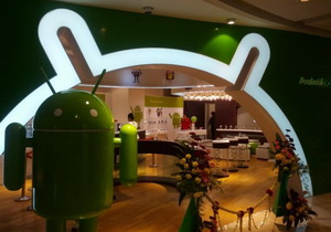 Android Nation store