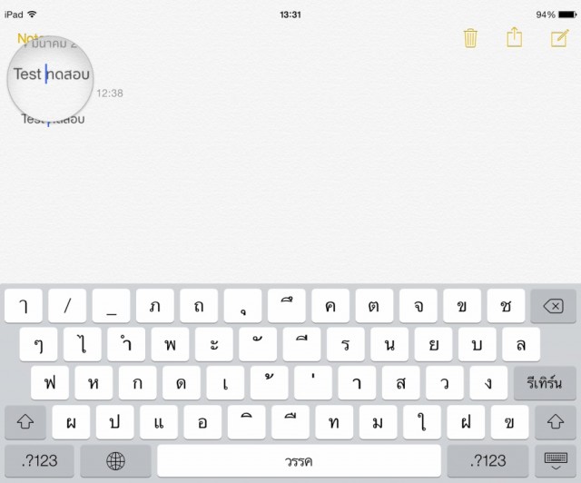 iPad-typing-0