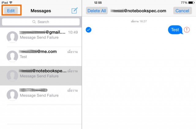 ipad-message-delete-2