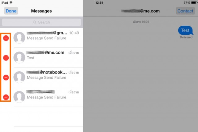 ipad-message-delete-3