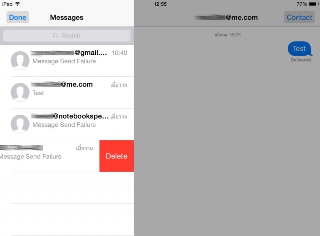 ipad-message-delete-4