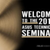 Asus seminar