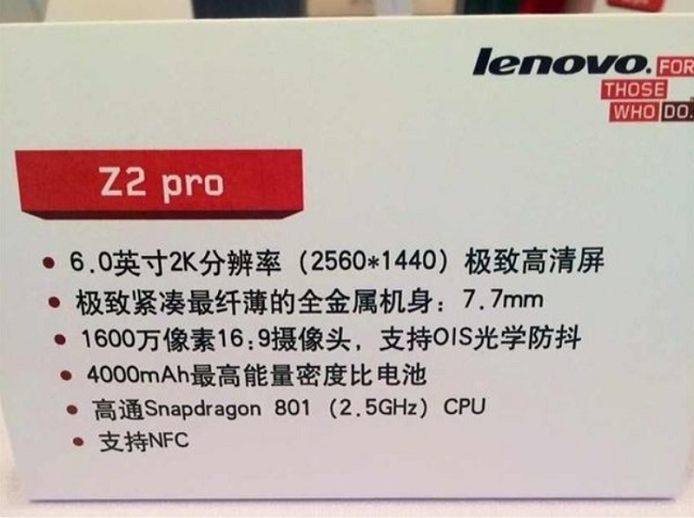 lenovo-vibe-z2-pro-02-600