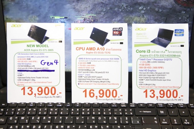 Commart Next Gen 2014 a 099