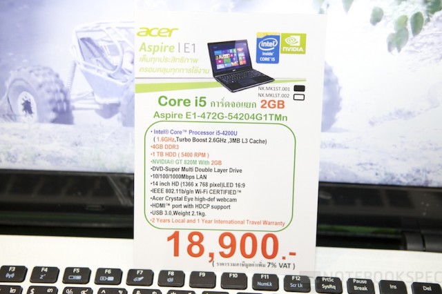 Commart Next Gen 2014 a 100