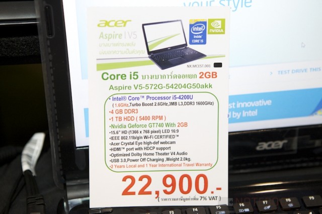 Commart Next Gen 2014 a 104