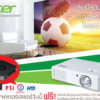 Final acer projector th