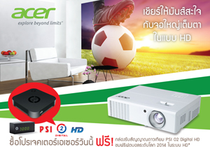 Final acer projector th