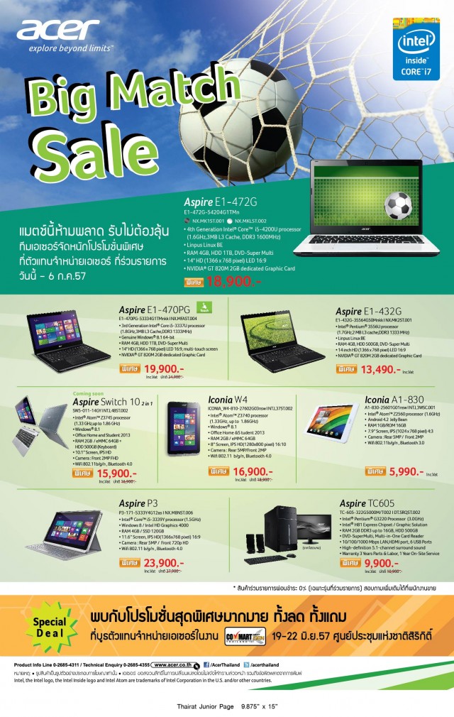 acer Thairat fifa commart8 9.875x15 in-01