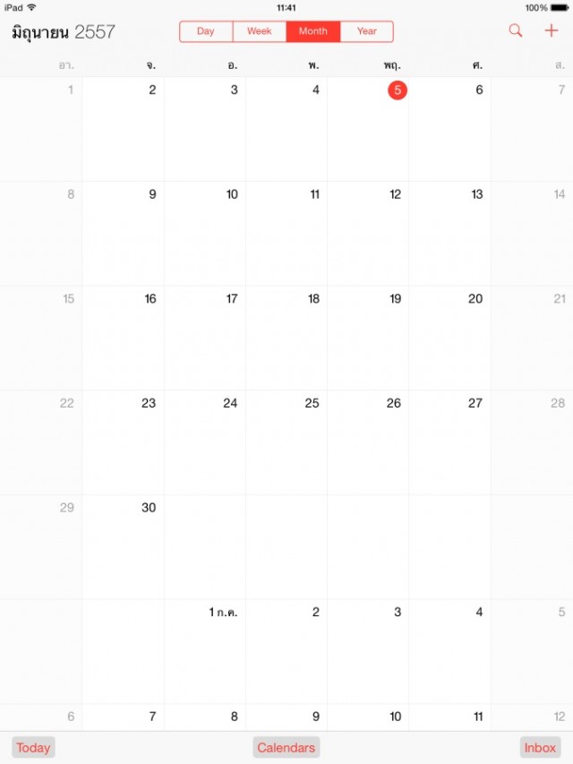 ipad-calendar-1