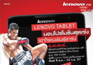 AW LNV Tablet Leaflet