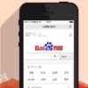 Baidus search engine reaches 500 million active users on mobile 300