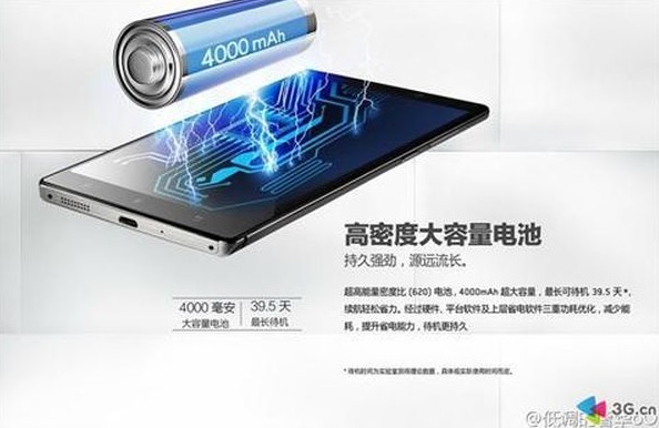 Lenovo Vibe Z2 Pro 02 600