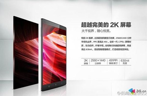 Lenovo Vibe Z2 Pro 03 600