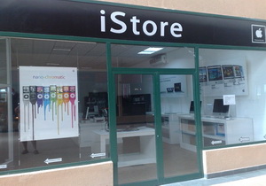 apple istore in dubai 300