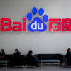 Baidu Builds Largest Computer Brain 300