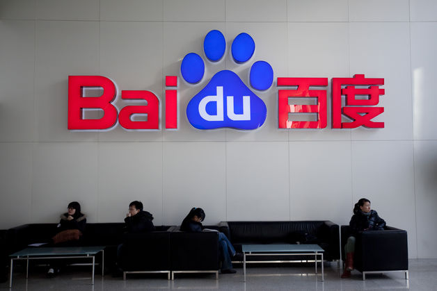 Baidu Builds Largest Computer Brain 600