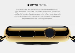 The gold Apple Watch Edition 4999 300