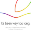 Apple Sends Out Invites For October 16 300