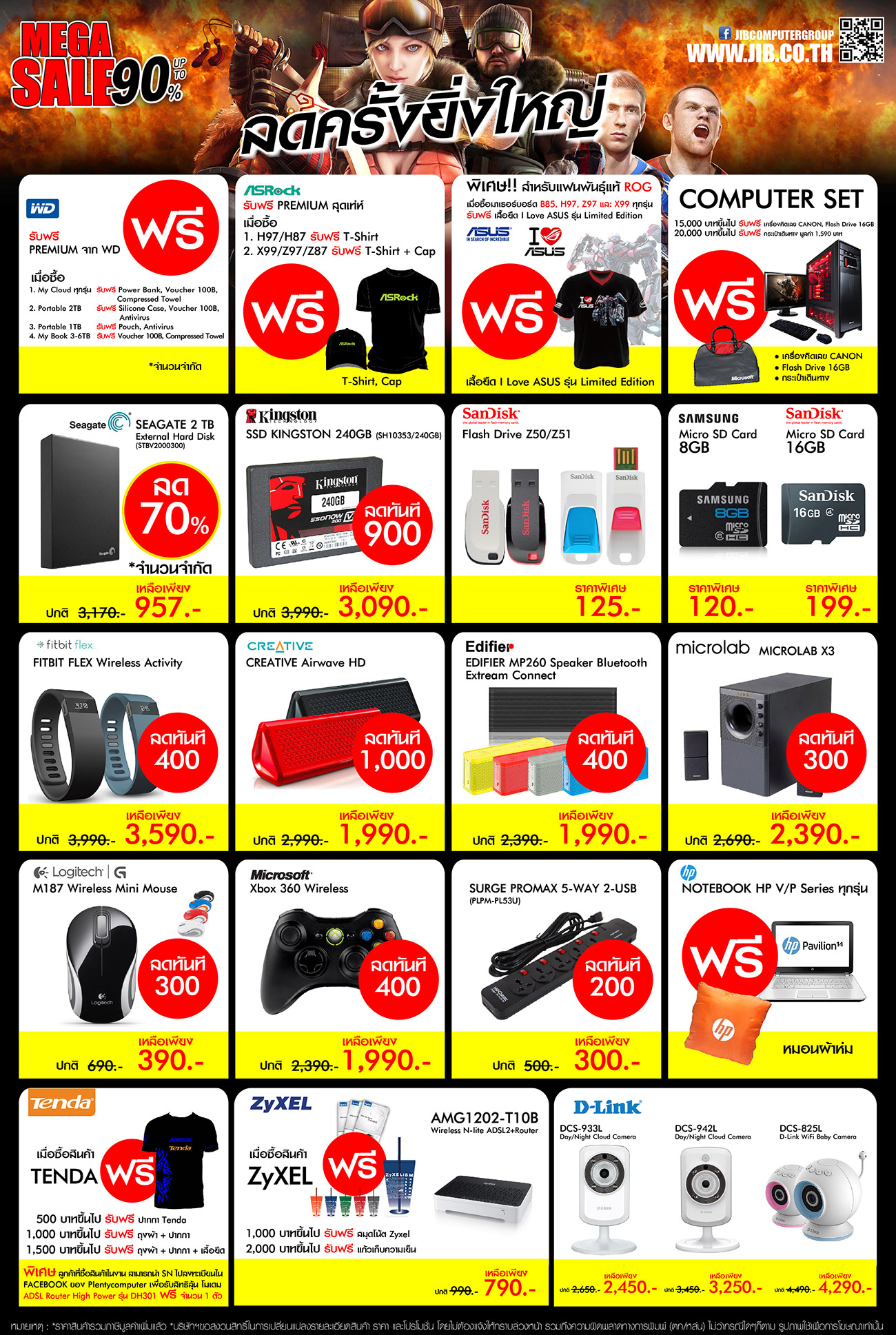 Brochure-Mega-sale-04