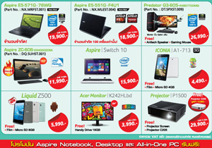 acer comtech2014 8th