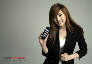 korea snsd 190 chocolate 300