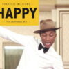 hp columbia pharrellhappy 655