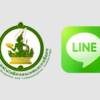 ict gov to launch line sticker 12 values ncpo 582x426 1