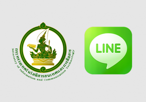 ict gov to launch line sticker 12 values ncpo 582x426 1