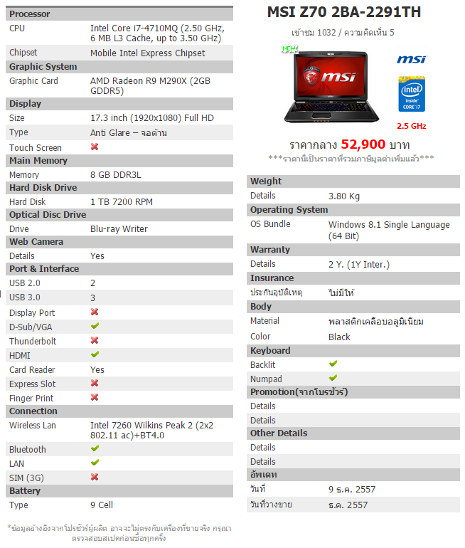 msi-z70