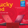Dell lucky red page th