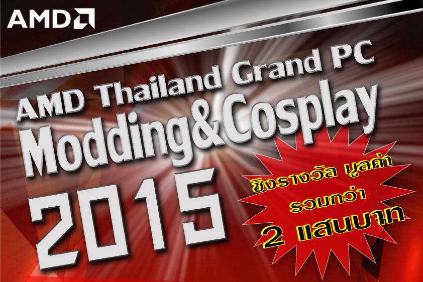 AMD-Thailand-Cosplay-2015_01