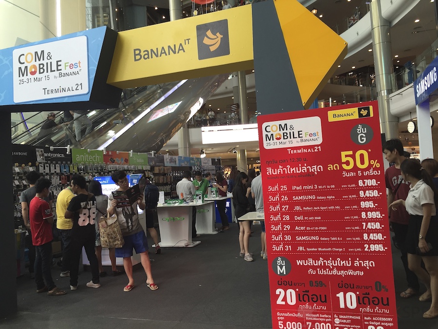 BaNaNa IT Com & Mobile 2015 002