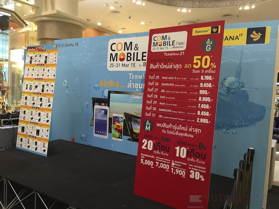 BaNaNa IT Com & Mobile 2015 041