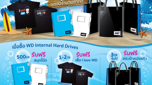 WD Internal HDD promotion