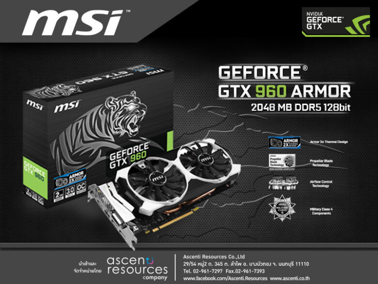 Ascenti Resources ปล่อย “MSI GTX960 Armor 2X” เอาใจแฟนเกมเมอร์กราฟิก ...