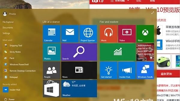 Windows 10 live tile 1