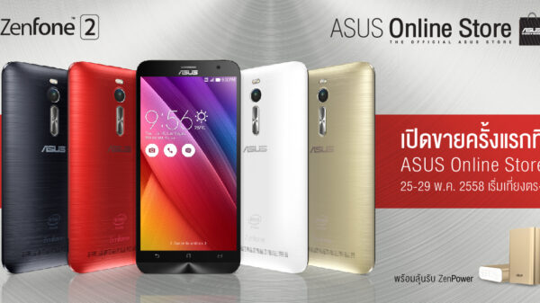 AsusOnlineStore