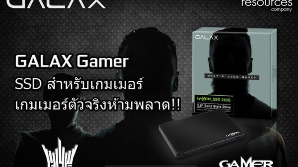PR NEWS GALAX GAMER SSD