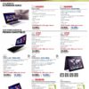 Q2 Commart Next Gen Brochure P1