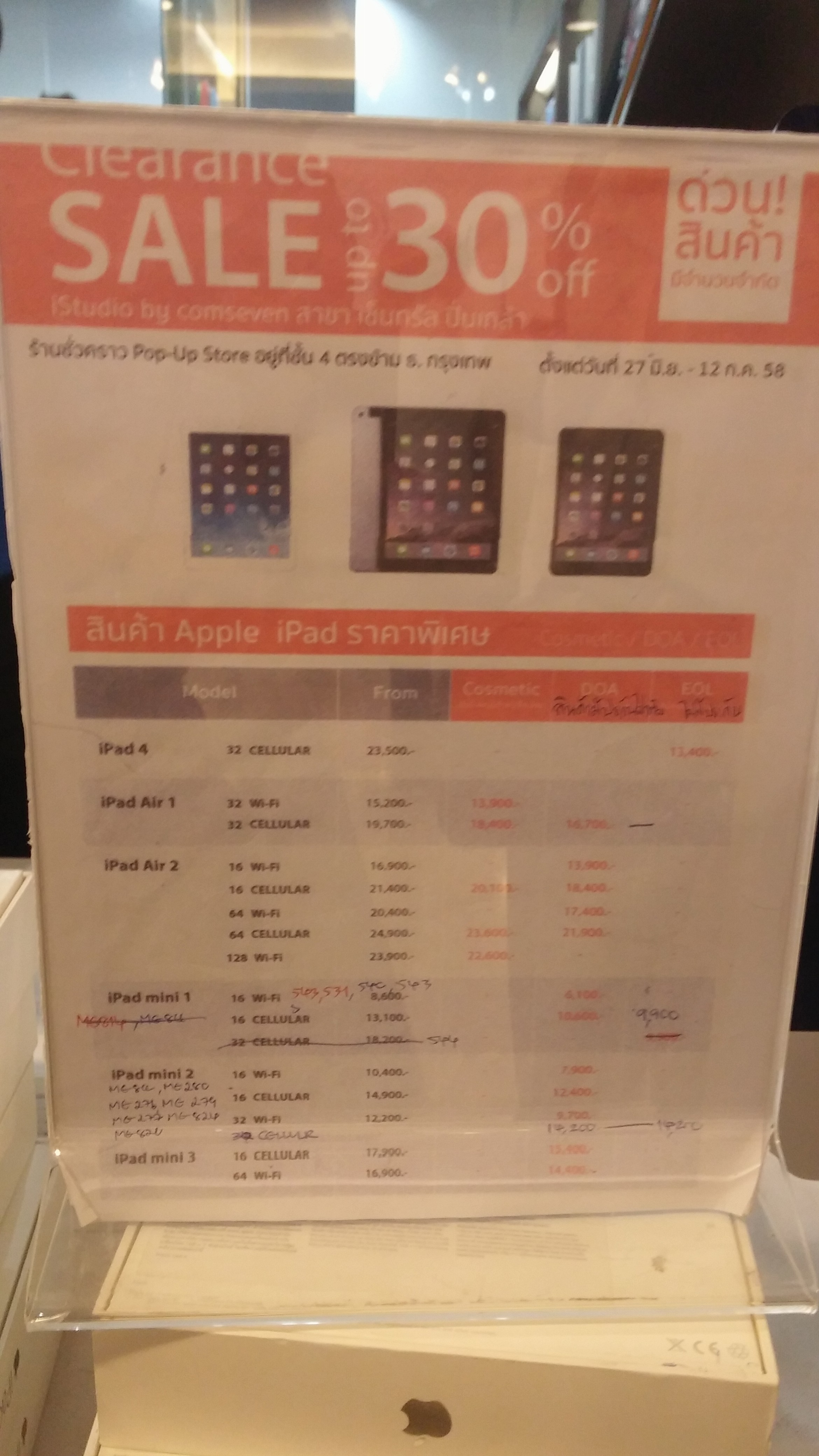 apple-ipad-macbook (4)