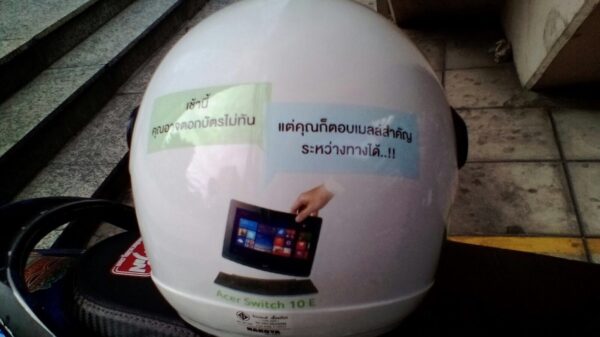 Acer free ride 7855