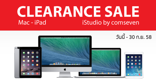 Clearance_Banner