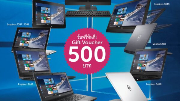 Dell Incredible 10 Back2 01