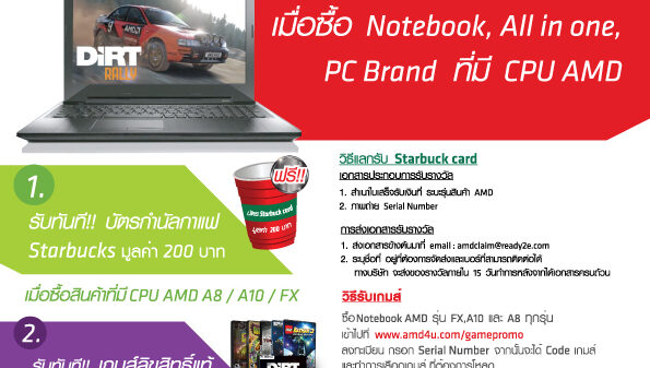 IT promotion leaflet 01