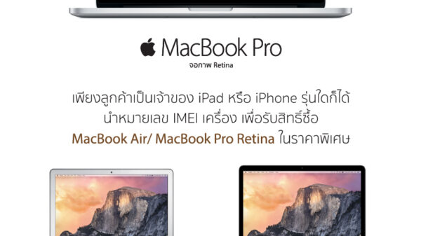 Mac iStudio Web