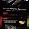 ASRock Brochure Commart 900