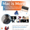 Mac is More 4