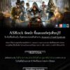 ASRock Assassin Creed