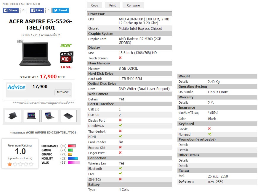 ACER ASPIRE E5-552G-T3EL